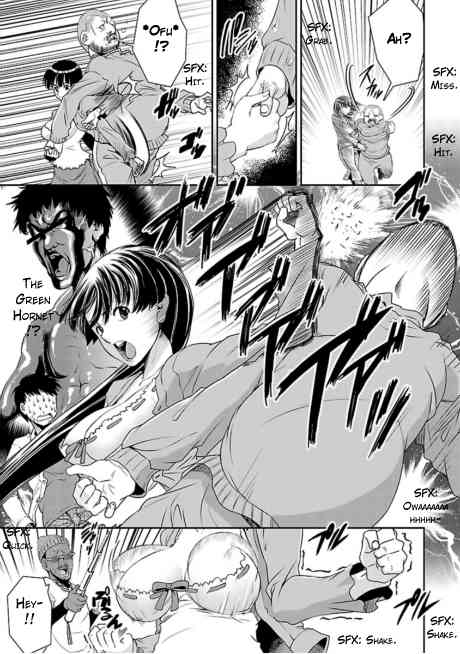 Ikinari Osananajimi Chapter 2 page 17 - Chapter 2