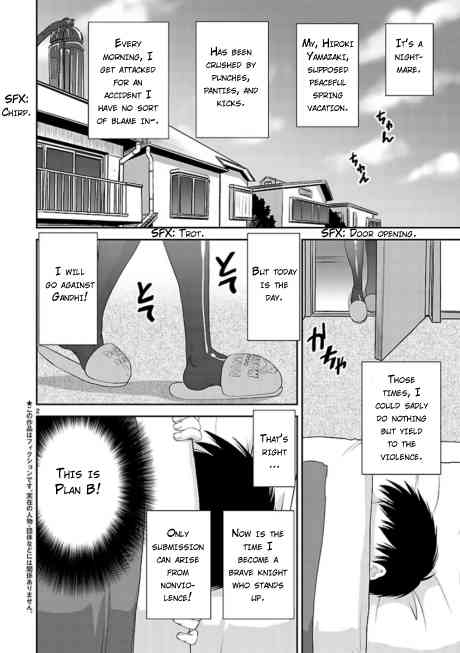 Ikinari Osananajimi Chapter 2 page 2 - Chapter 2