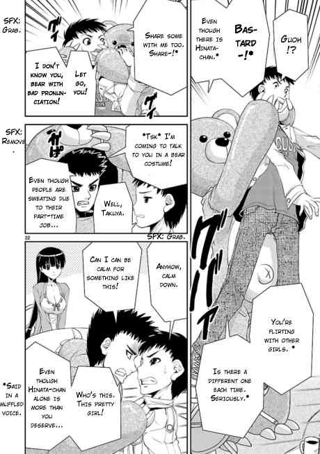 Ikinari Osananajimi Chapter 2 page 22 - Chapter 2
