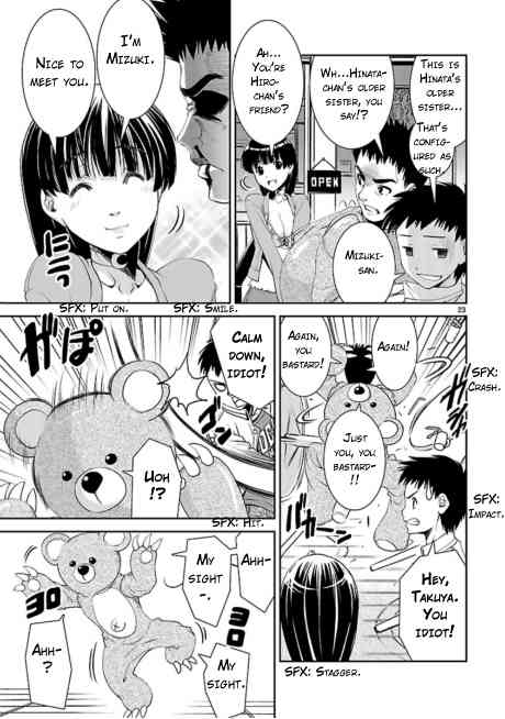 Ikinari Osananajimi Chapter 2 page 23 - Chapter 2