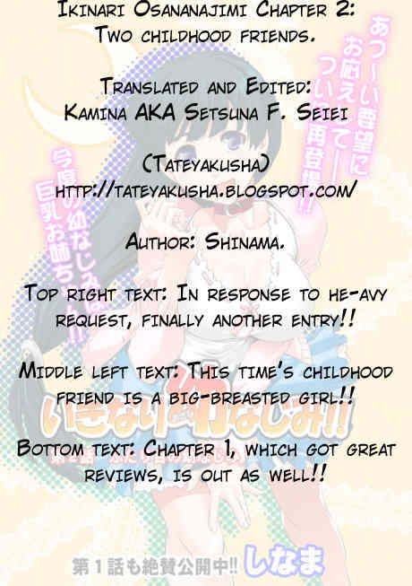Ikinari Osananajimi Chapter 2 page 33 - Chapter 2