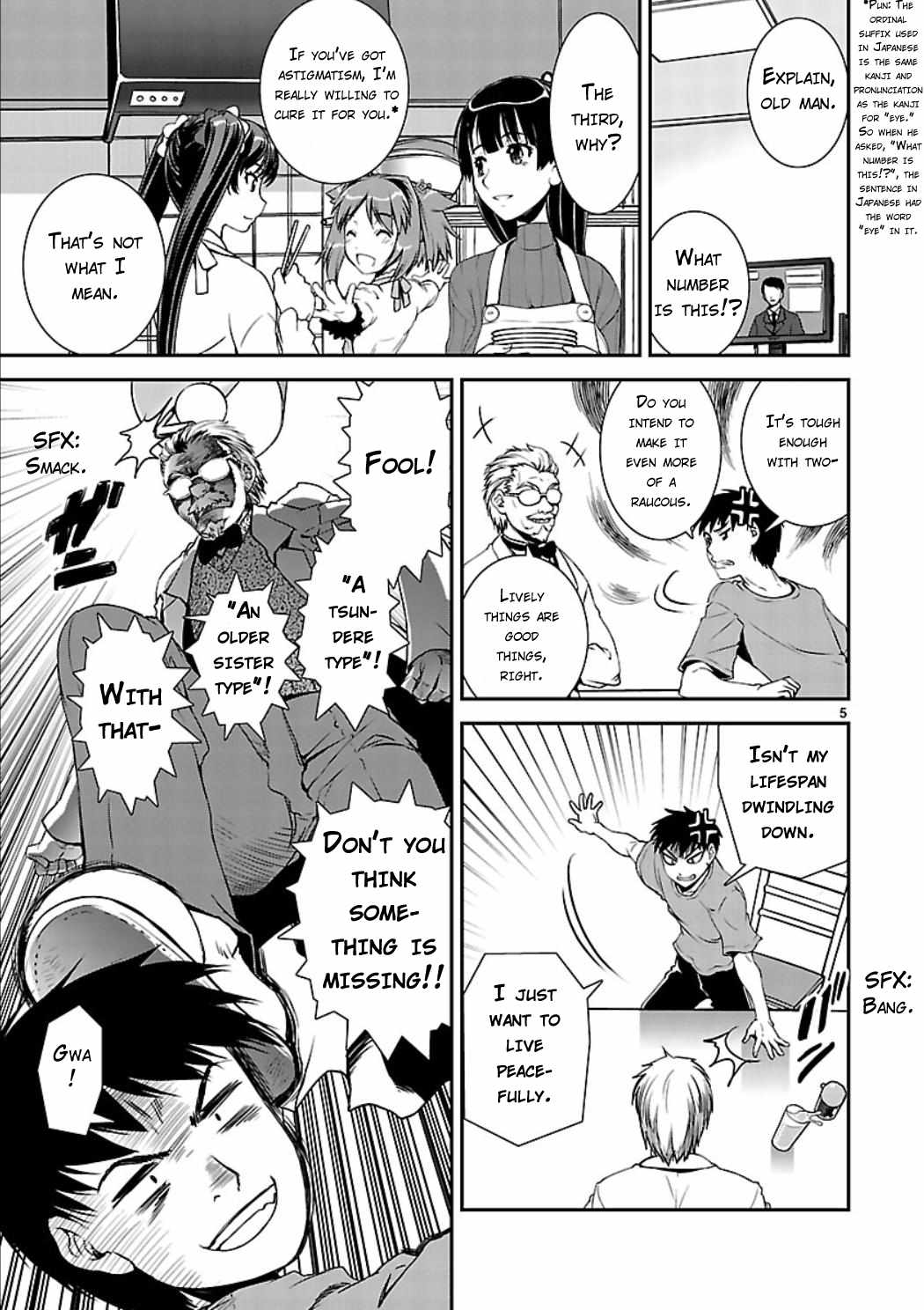 Ikinari Osananajimi Chapter 3 page 7 - Chapter 3