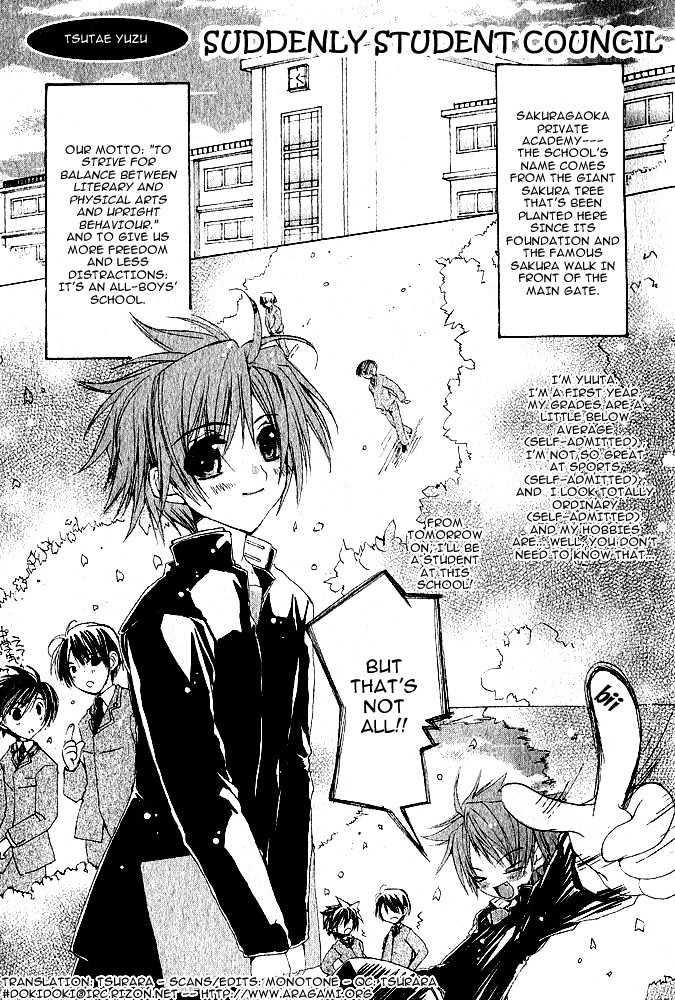 Ikinari Seitoukai Chapter 0 page 3 - Chapter 0