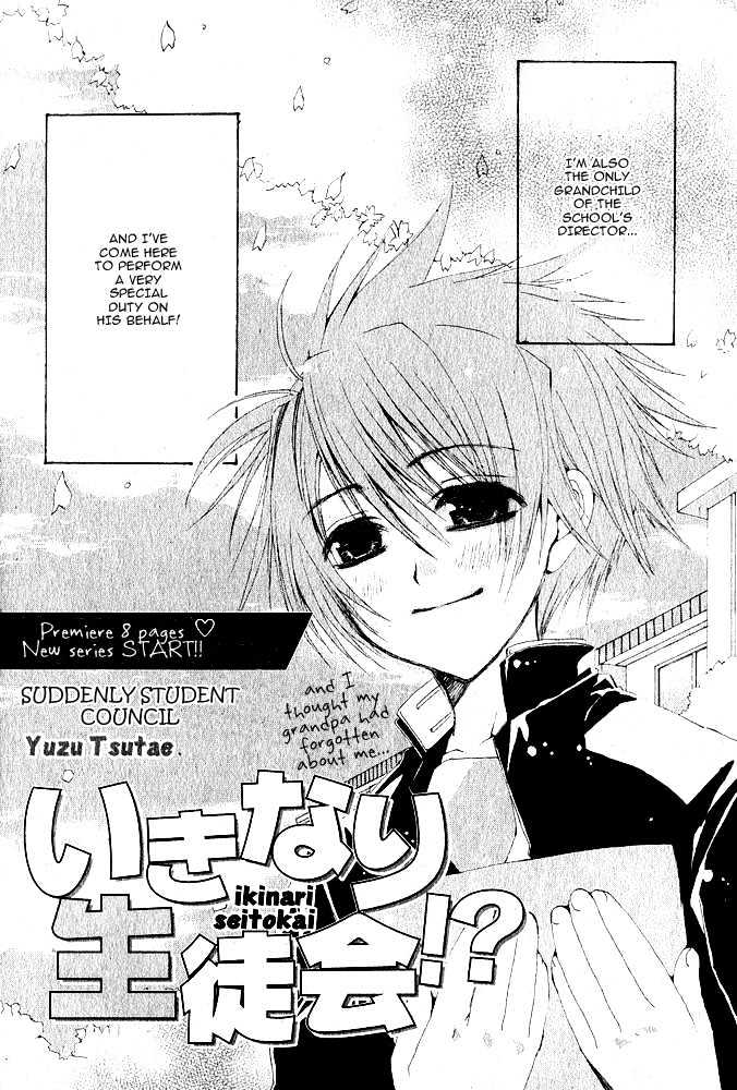 Ikinari Seitoukai Chapter 0 page 4 - Chapter 0