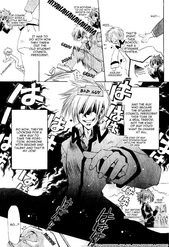 Ikinari Seitoukai Chapter 0 page 5 - Chapter 0
