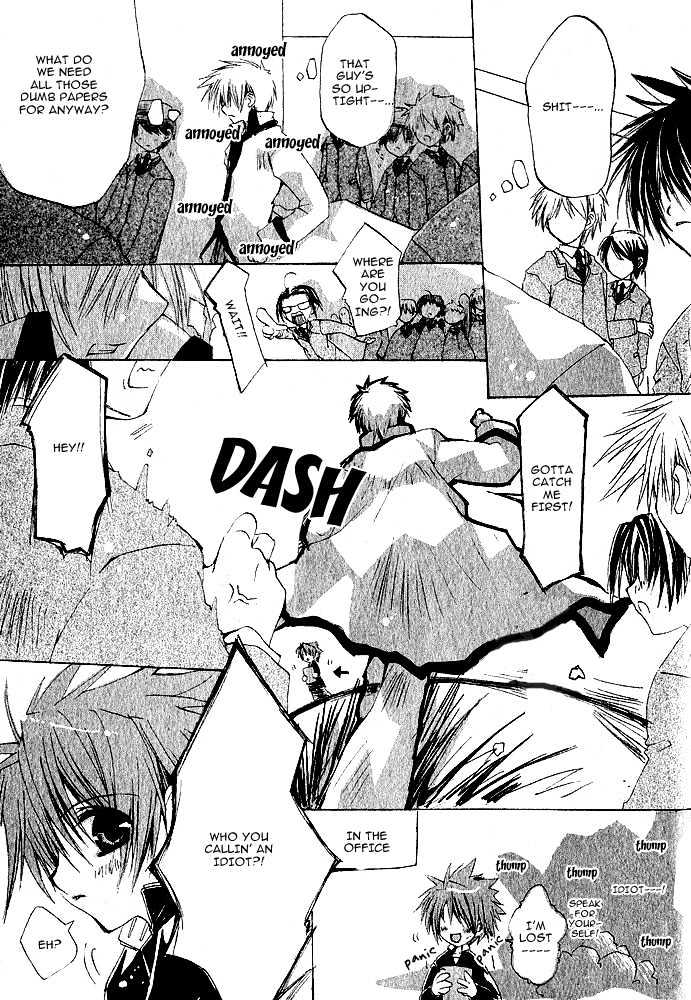 Ikinari Seitoukai Chapter 0 page 7 - Chapter 0
