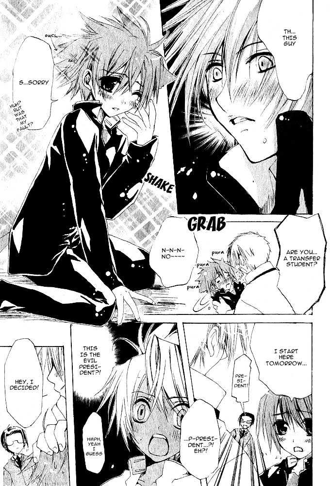 Ikinari Seitoukai Chapter 0 page 9 - Chapter 0