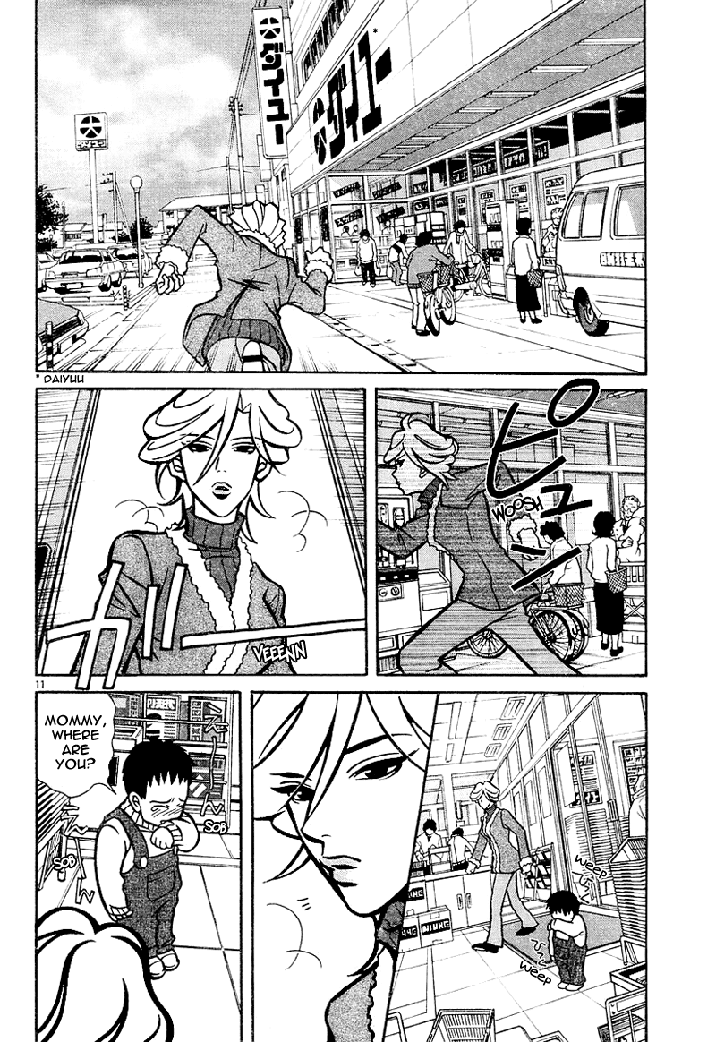 Ikioku - The Cooler Half Chapter 1.2 page 10 - Chapter 1 v2