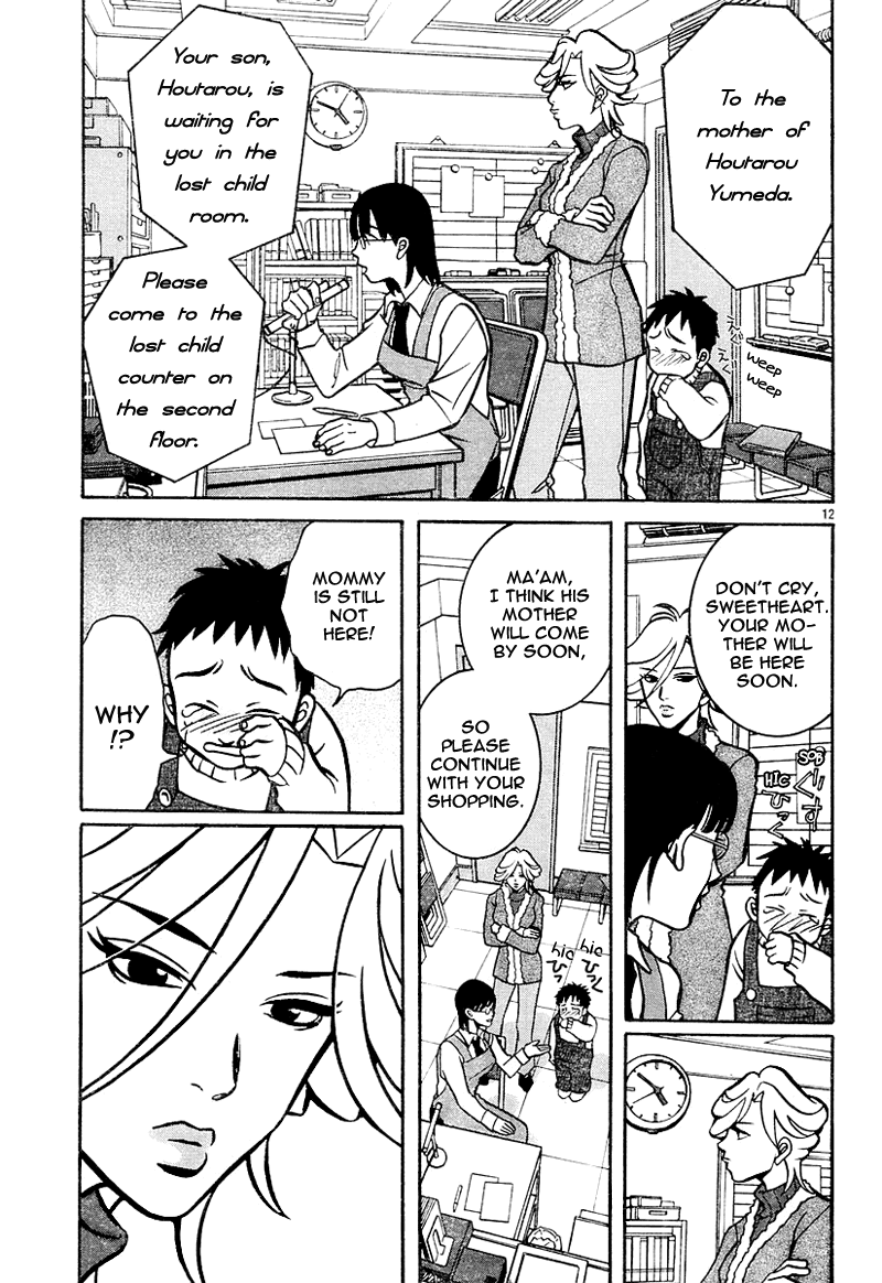 Ikioku - The Cooler Half Chapter 1.2 page 11 - Chapter 1 v2