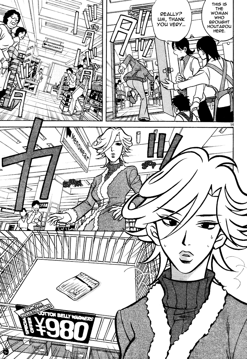 Ikioku - The Cooler Half Chapter 1.2 page 13 - Chapter 1 v2