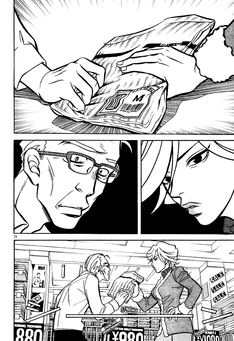 Ikioku - The Cooler Half Chapter 1.2 page 14 - Chapter 1 v2