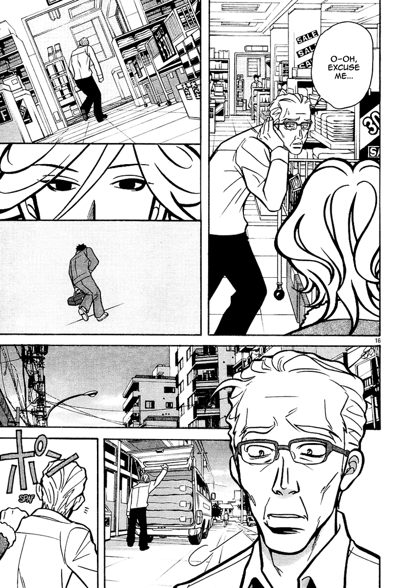 Ikioku - The Cooler Half Chapter 1.2 page 15 - Chapter 1 v2