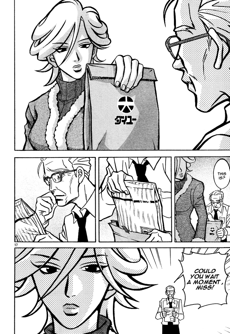 Ikioku - The Cooler Half Chapter 1.2 page 16 - Chapter 1 v2