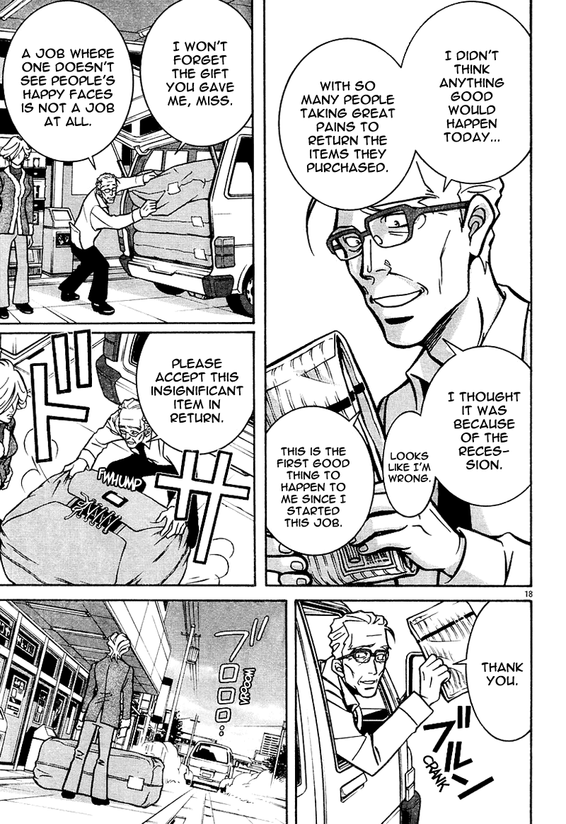 Ikioku - The Cooler Half Chapter 1.2 page 17 - Chapter 1 v2