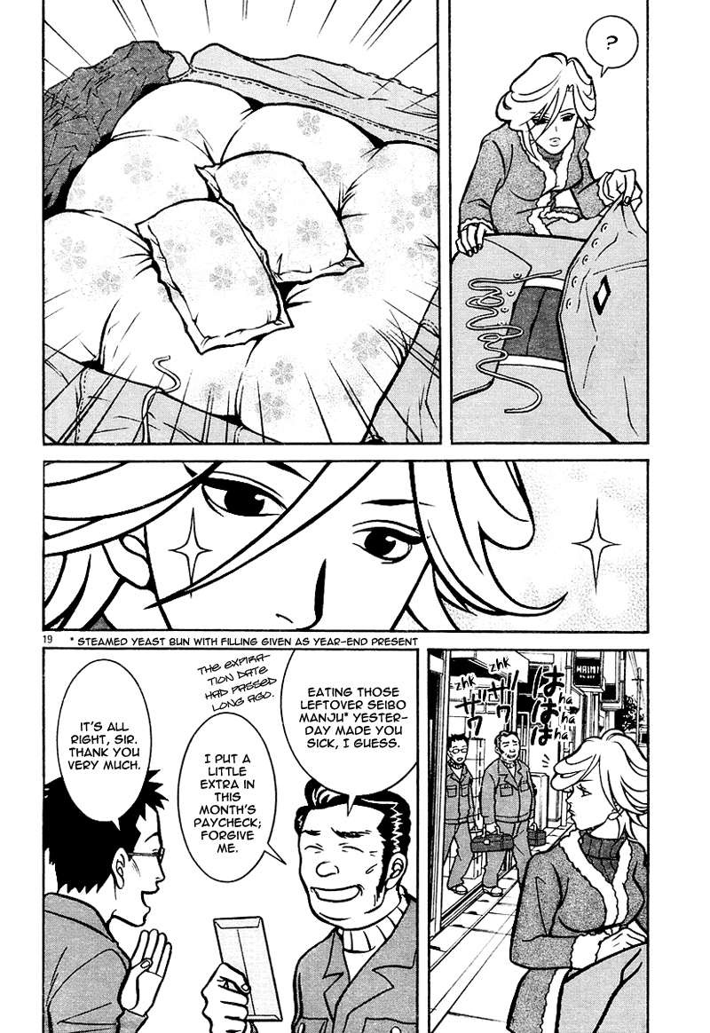 Ikioku - The Cooler Half Chapter 1.2 page 18 - Chapter 1 v2
