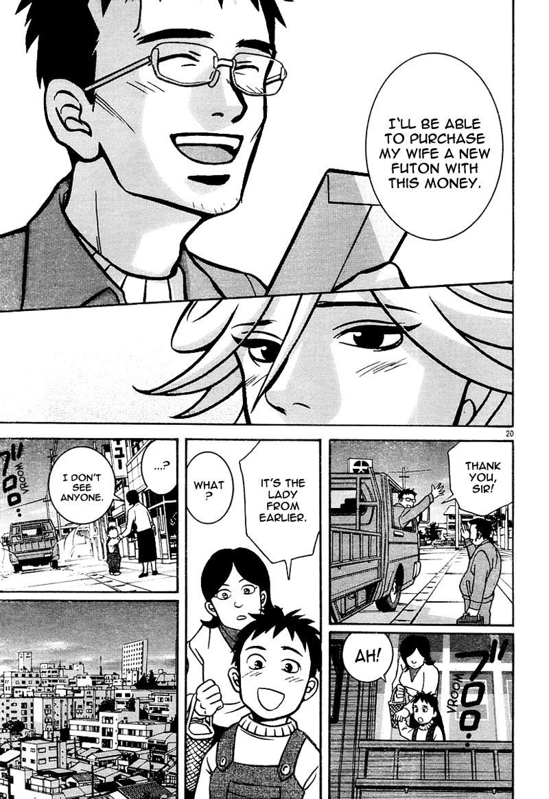 Ikioku - The Cooler Half Chapter 1.2 page 19 - Chapter 1 v2