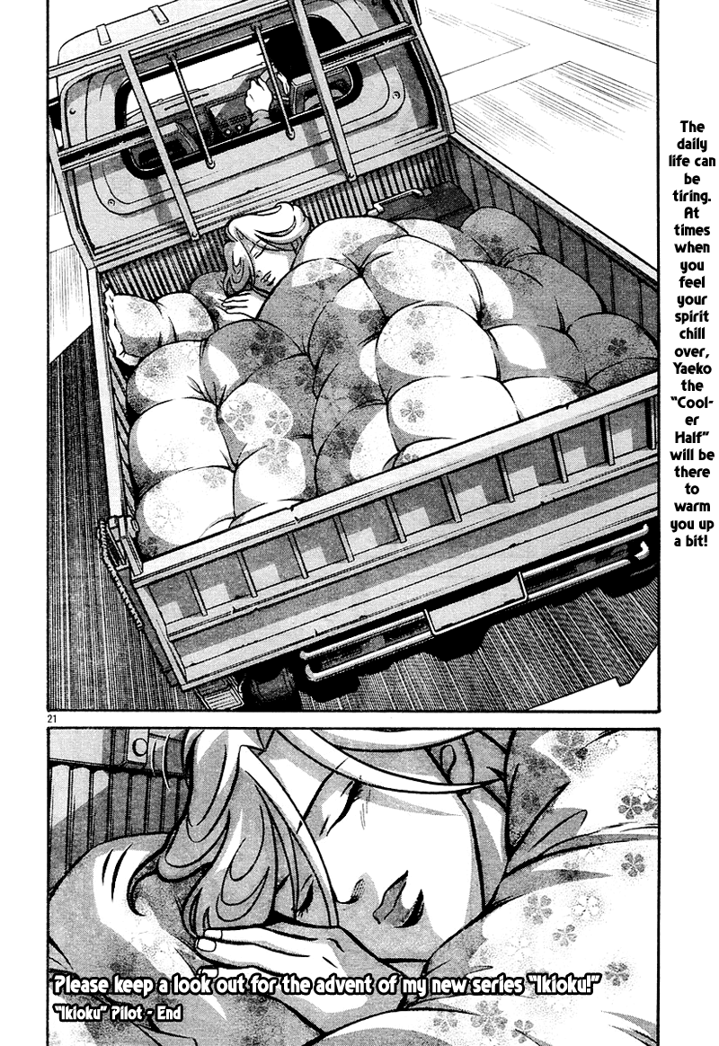 Ikioku - The Cooler Half Chapter 1.2 page 20 - Chapter 1 v2