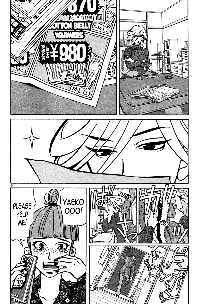 Ikioku - The Cooler Half Chapter 1.2 page 8 - Chapter 1 v2
