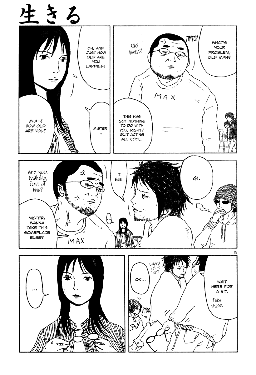 Ikiru Chapter 0.2 page 19 - Chapter 0 v2 : [Oneshot]