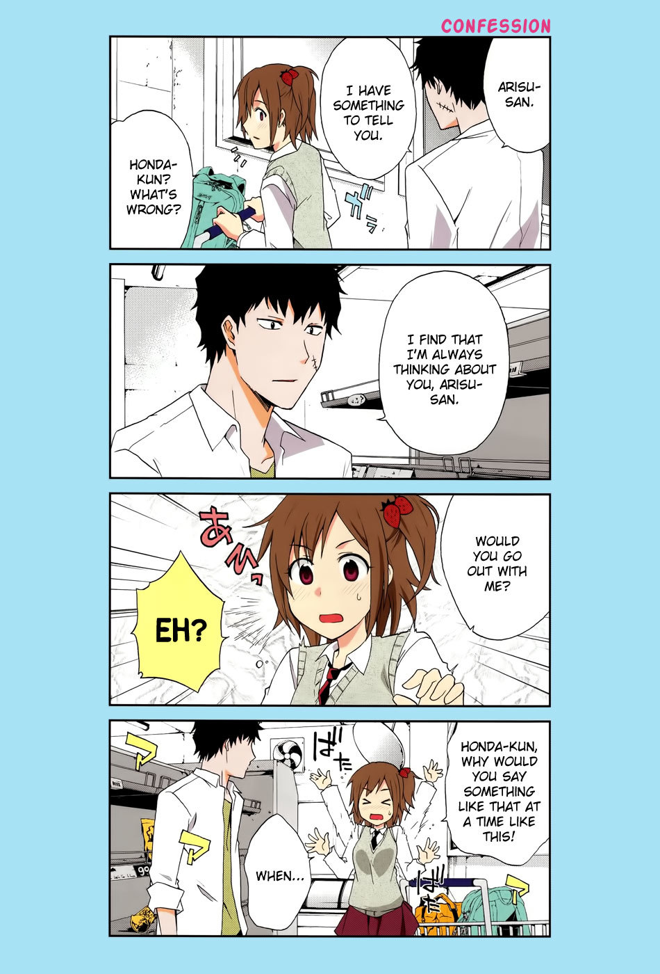 Ikitemasu ka? Honda-kun Chapter 1 page 1 - Chapter 1