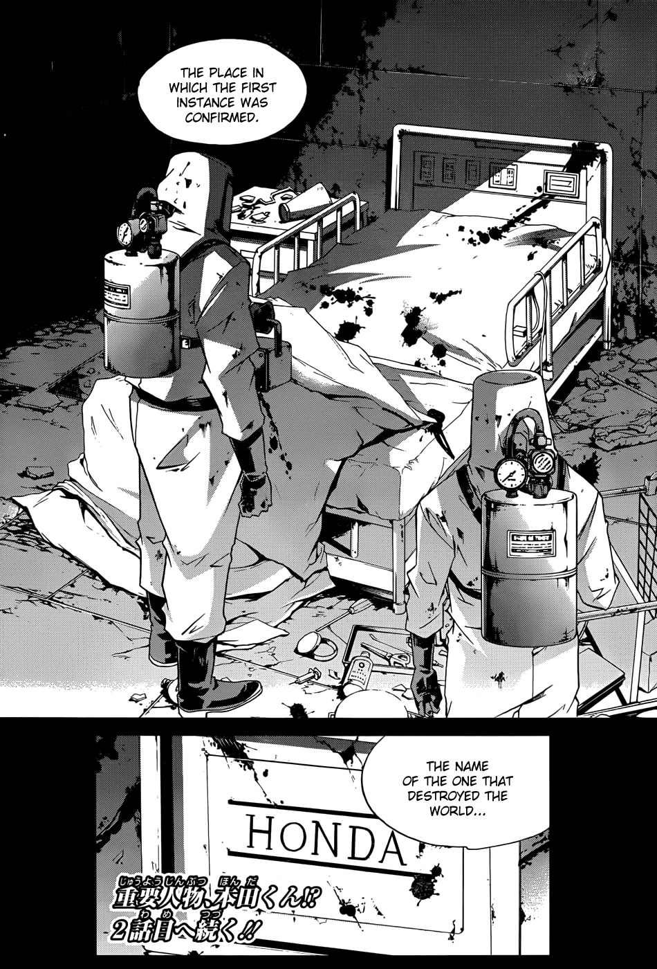 Ikitemasu ka? Honda-kun Chapter 1 page 18 - Chapter 1