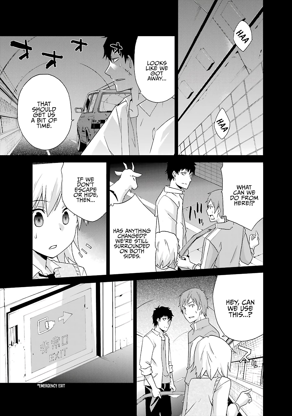 Ikitemasu ka? Honda-kun Chapter 11 page 17 - Chapter 11