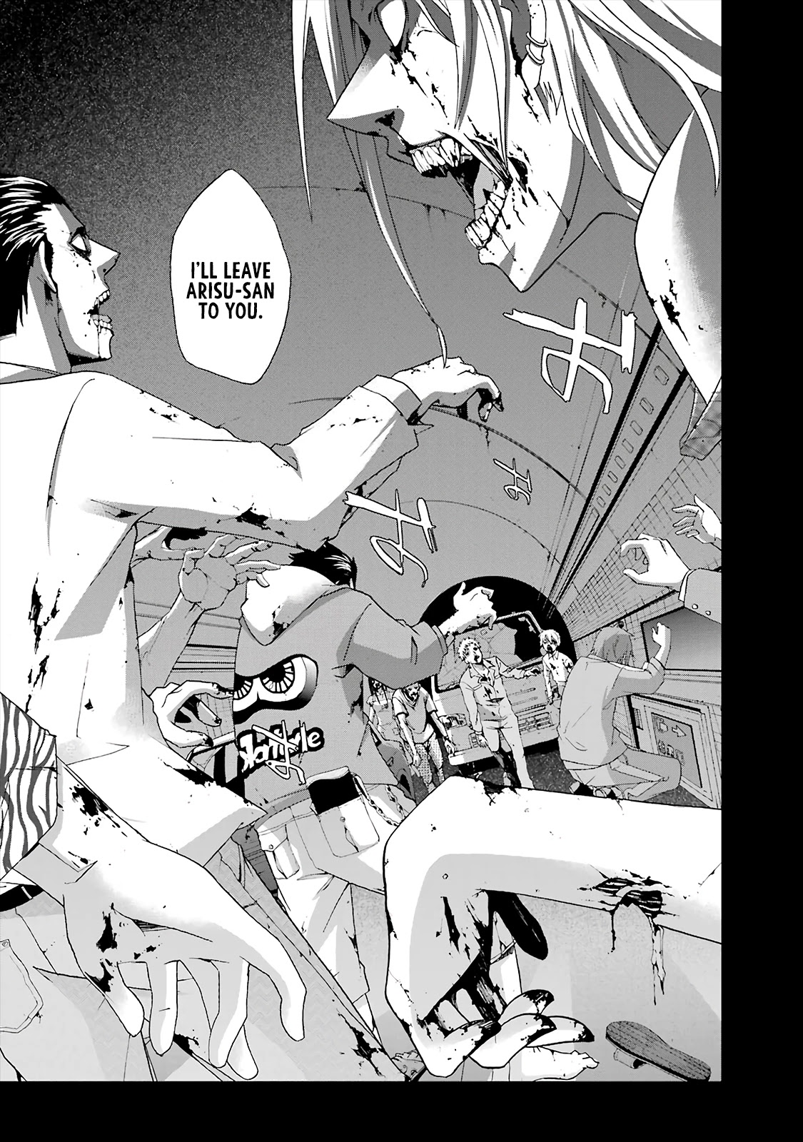 Ikitemasu ka? Honda-kun Chapter 11 page 23 - Chapter 11