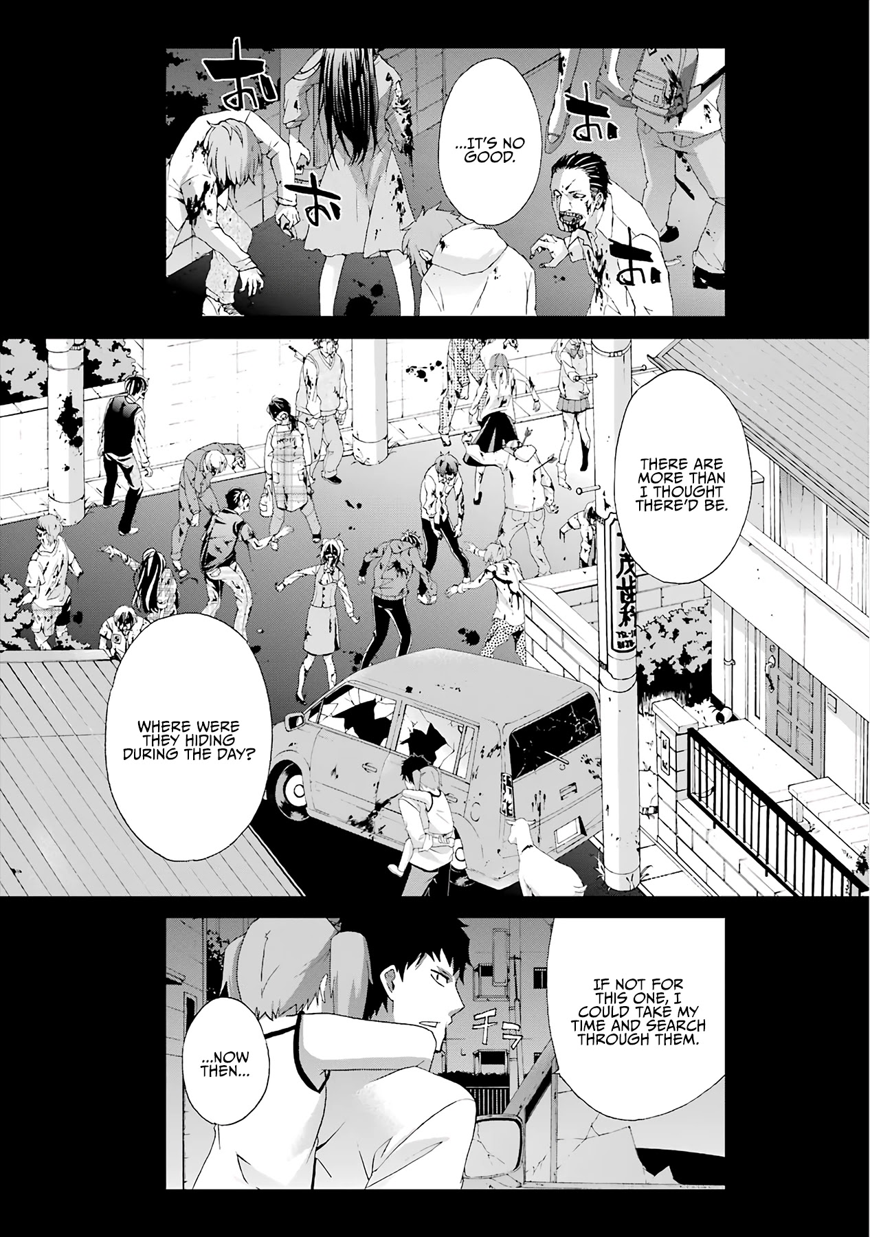Ikitemasu ka? Honda-kun Chapter 15 page 1 - Chapter 15
