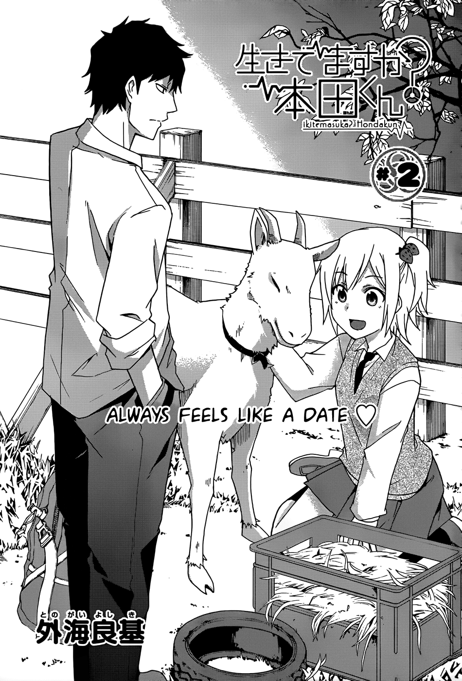 Ikitemasu ka? Honda-kun Chapter 2 page 1 - Chapter 2
