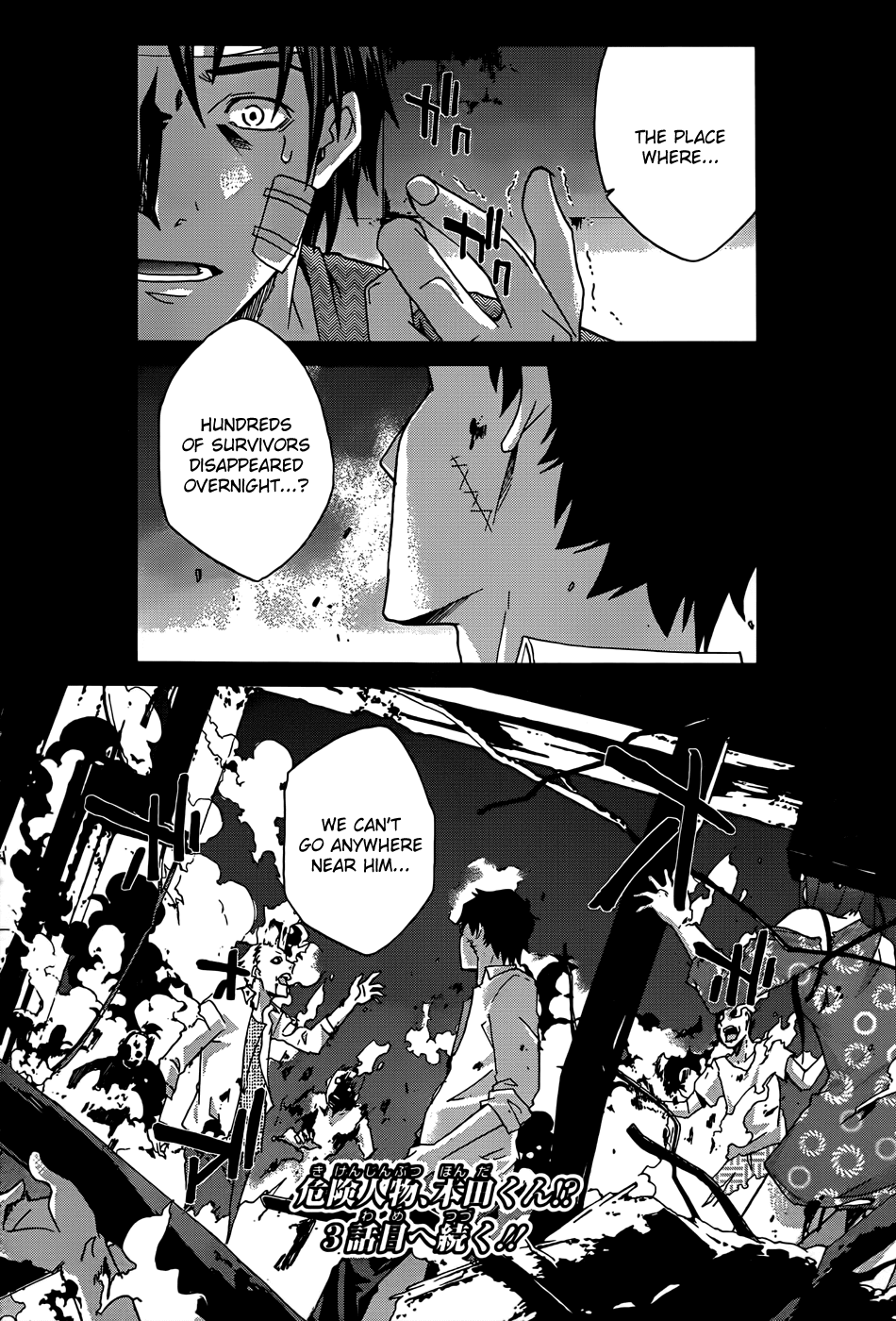 Ikitemasu ka? Honda-kun Chapter 2 page 14 - Chapter 2