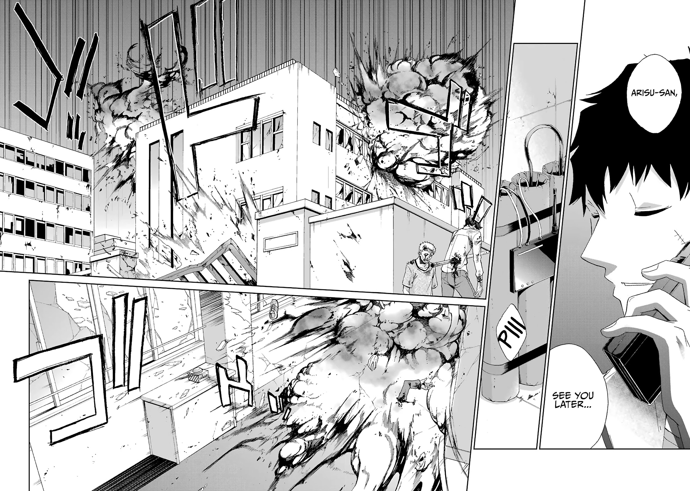 Ikitemasu ka? Honda-kun Chapter 23 page 16 - Chapter 23