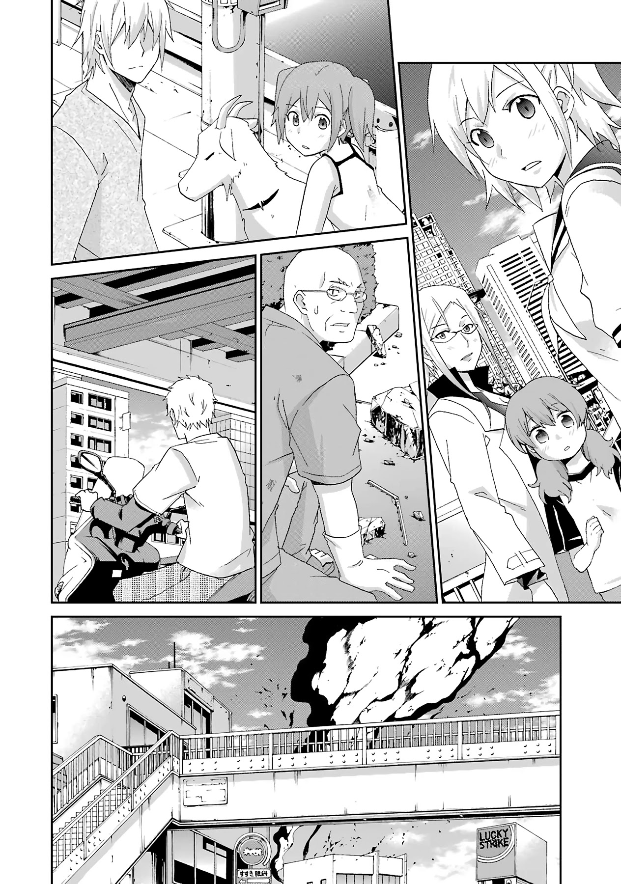 Ikitemasu ka? Honda-kun Chapter 23 page 17 - Chapter 23