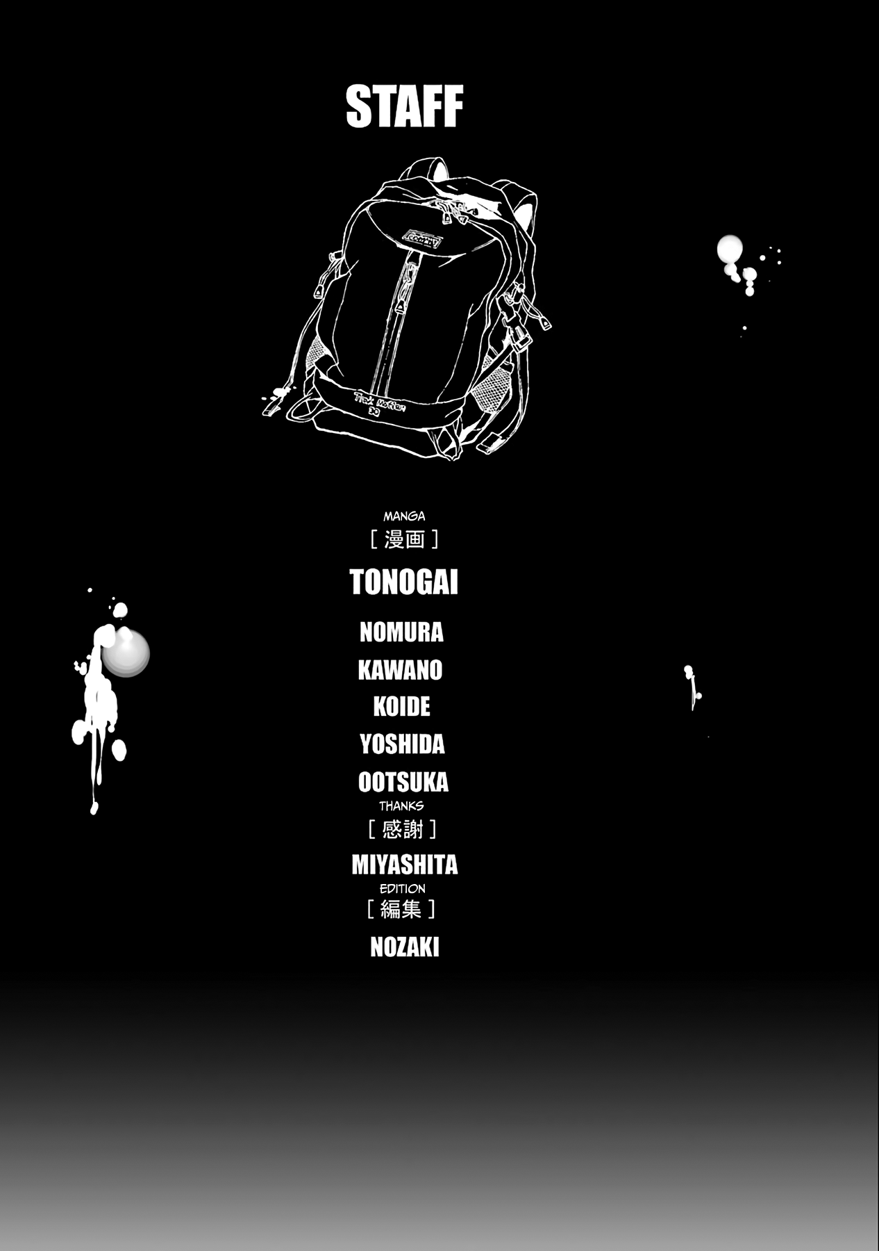 Ikitemasu ka? Honda-kun Chapter 23 page 22 - Chapter 23