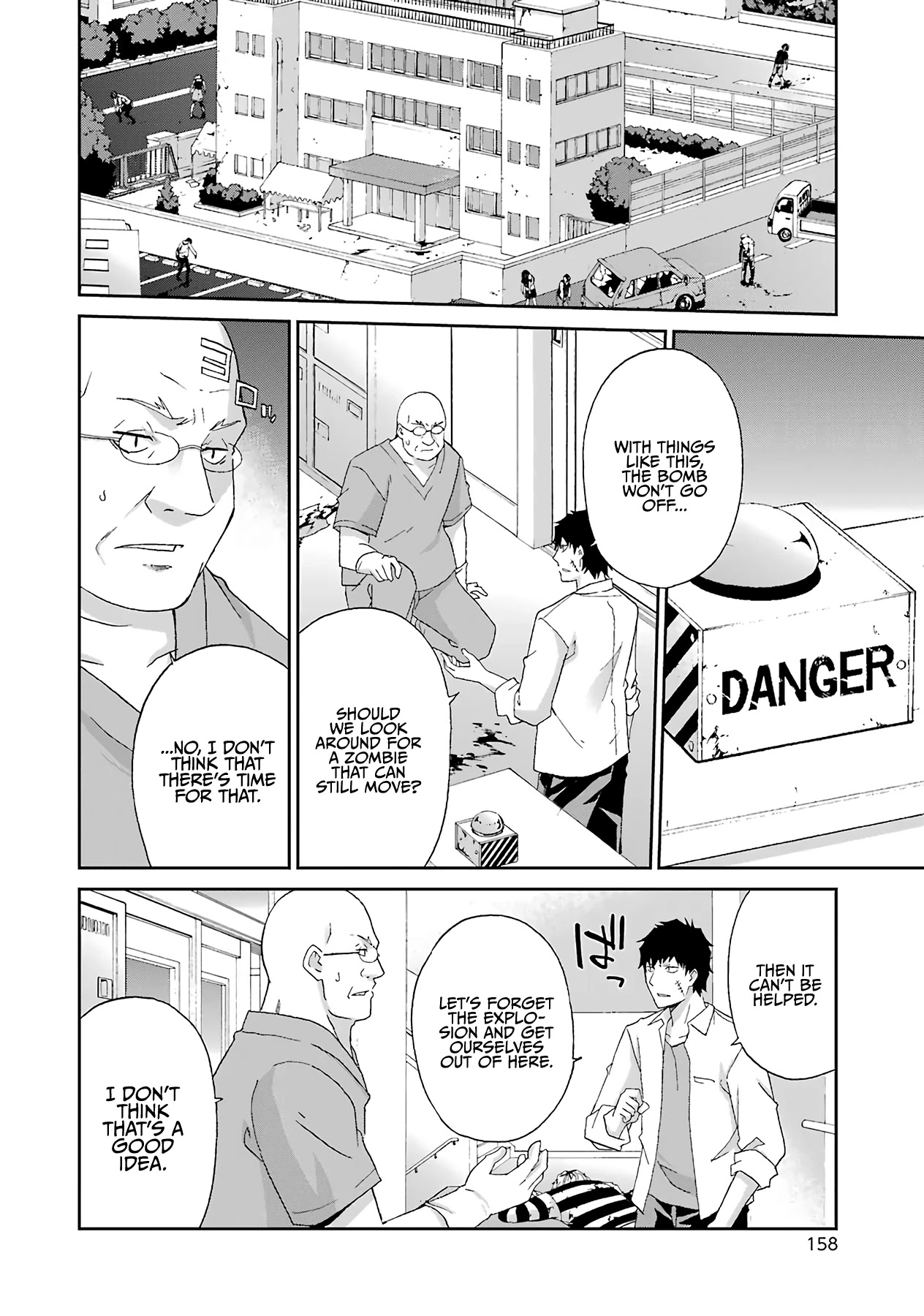 Ikitemasu ka? Honda-kun Chapter 23 page 4 - Chapter 23