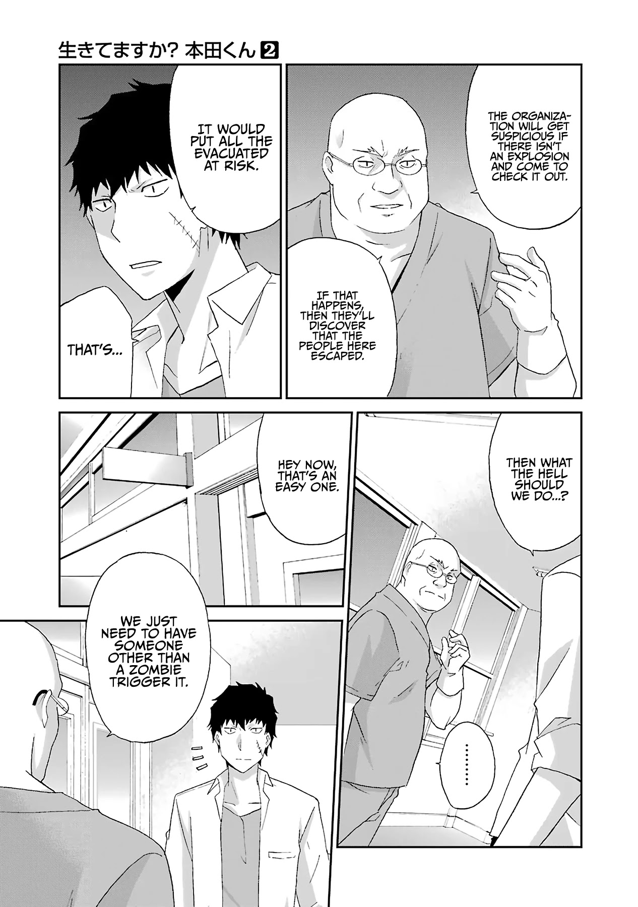 Ikitemasu ka? Honda-kun Chapter 23 page 5 - Chapter 23
