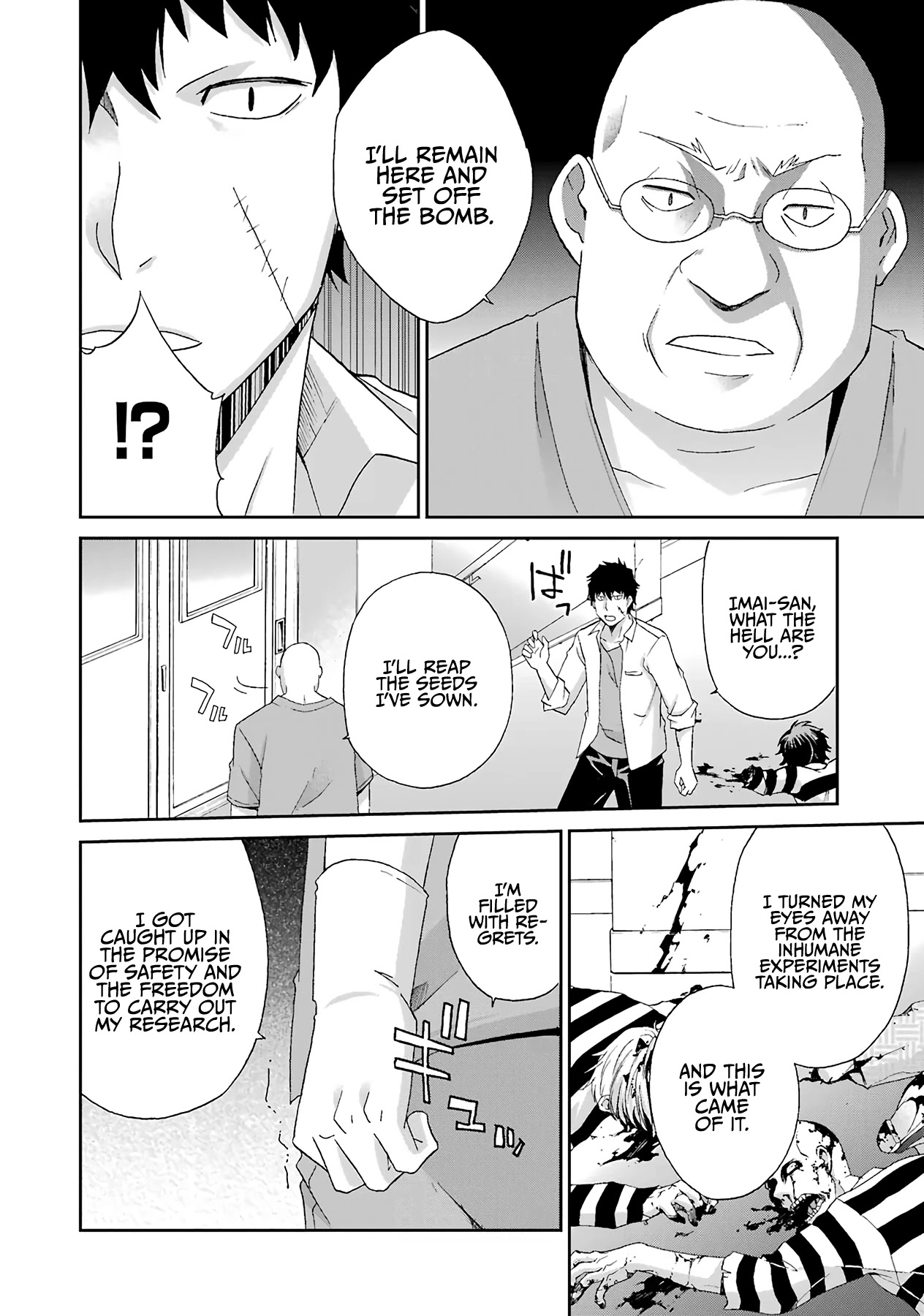 Ikitemasu ka? Honda-kun Chapter 23 page 6 - Chapter 23