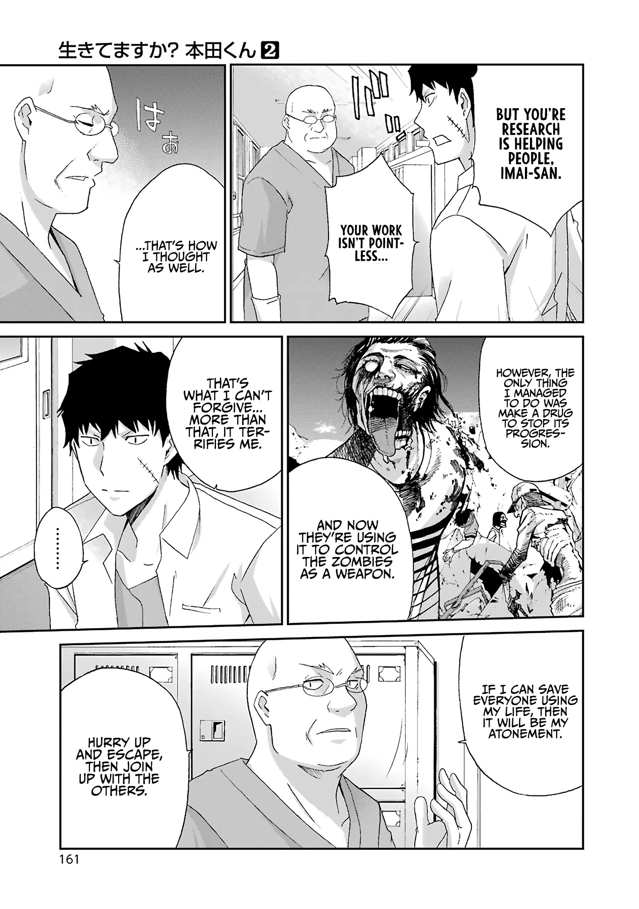 Ikitemasu ka? Honda-kun Chapter 23 page 7 - Chapter 23
