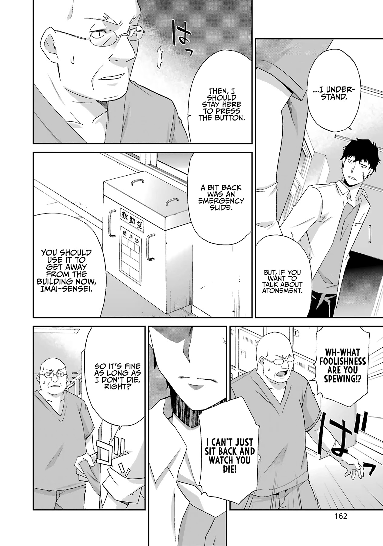 Ikitemasu ka? Honda-kun Chapter 23 page 8 - Chapter 23