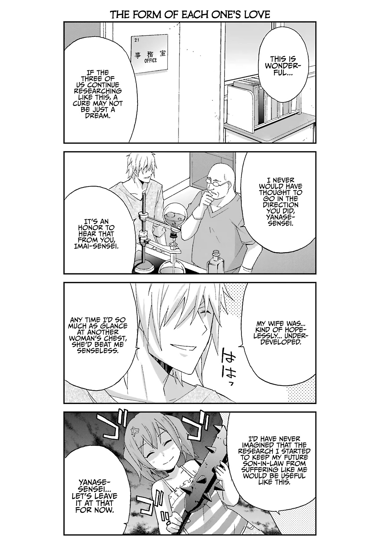 Ikitemasu ka? Honda-kun Chapter 24 page 16 - Chapter 24