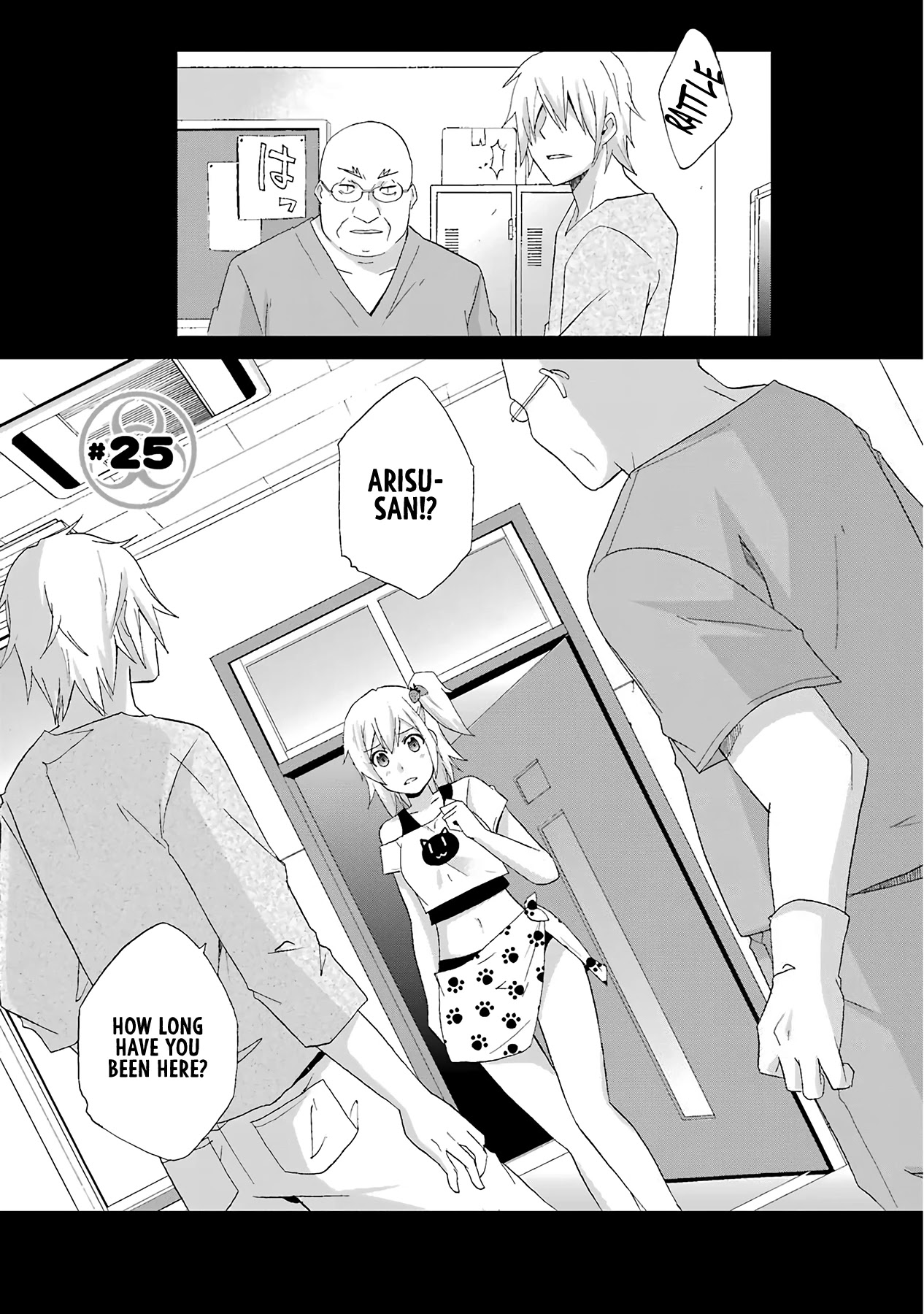 Ikitemasu ka? Honda-kun Chapter 25 page 1 - Chapter 25