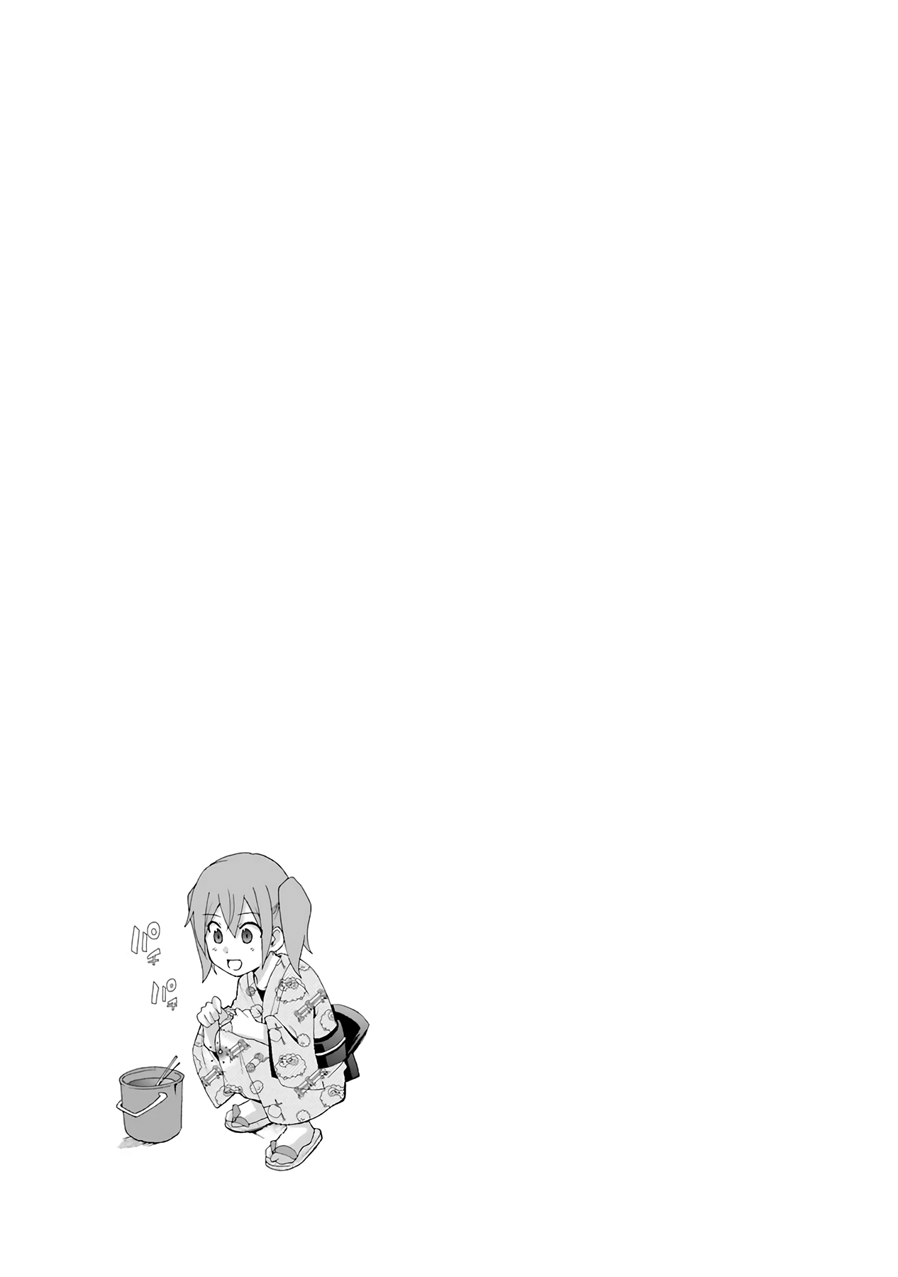 Ikitemasu ka? Honda-kun Chapter 26 page 13 - Chapter 26