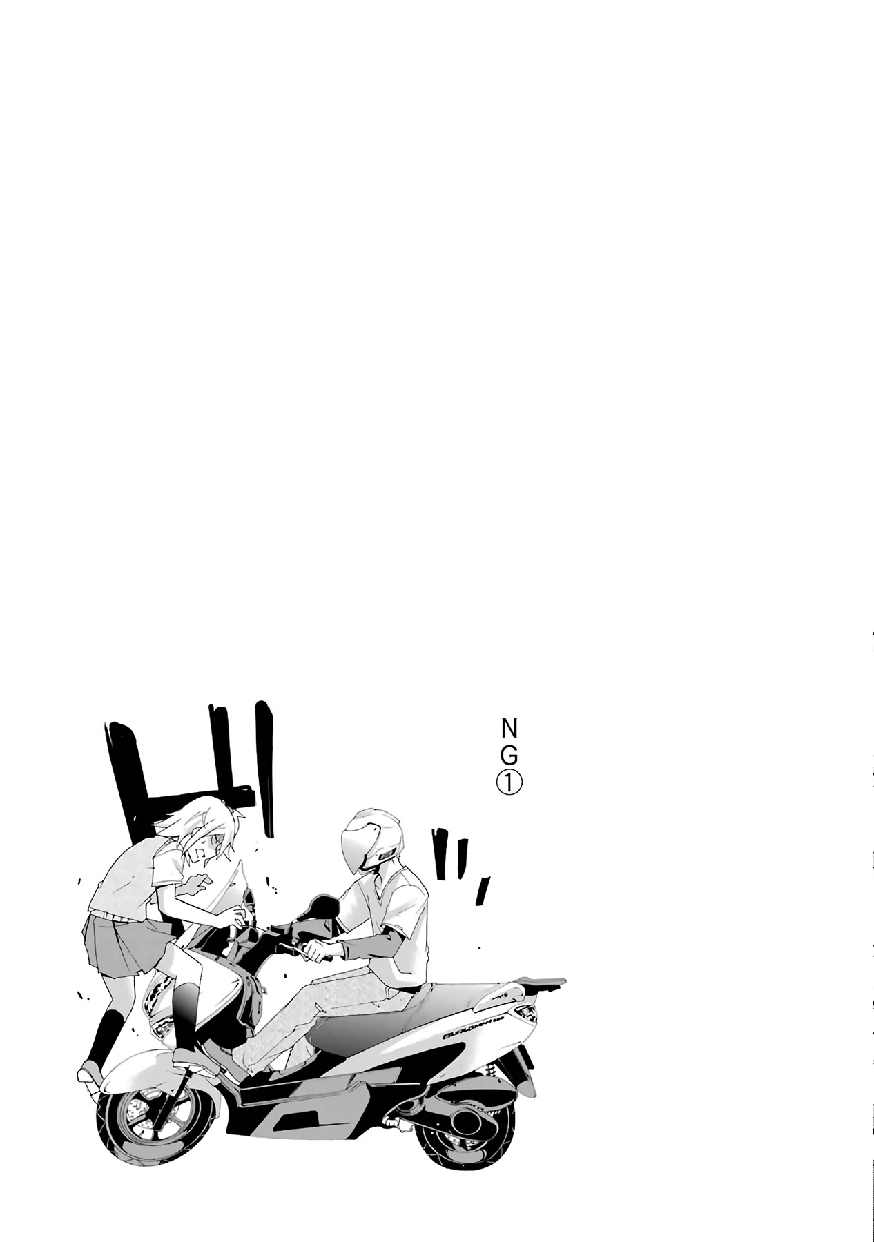 Ikitemasu ka? Honda-kun Chapter 28 page 13 - Chapter 28