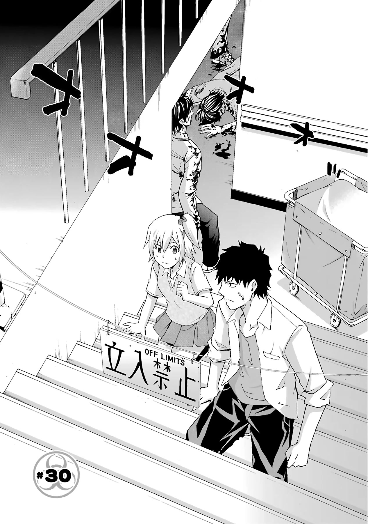 Ikitemasu ka? Honda-kun Chapter 30 page 3 - Chapter 30
