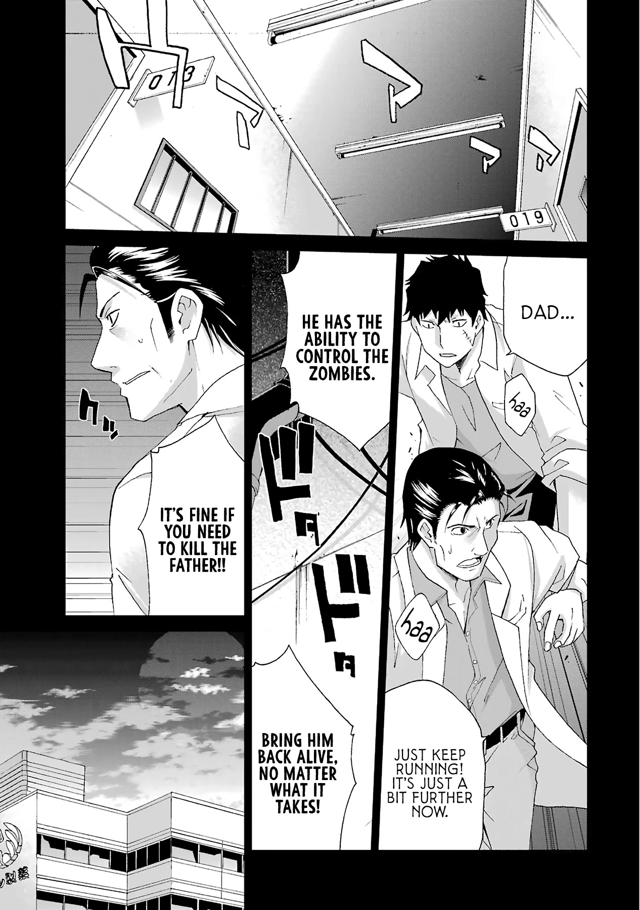 Ikitemasu ka? Honda-kun Chapter 31 page 1 - Chapter 31
