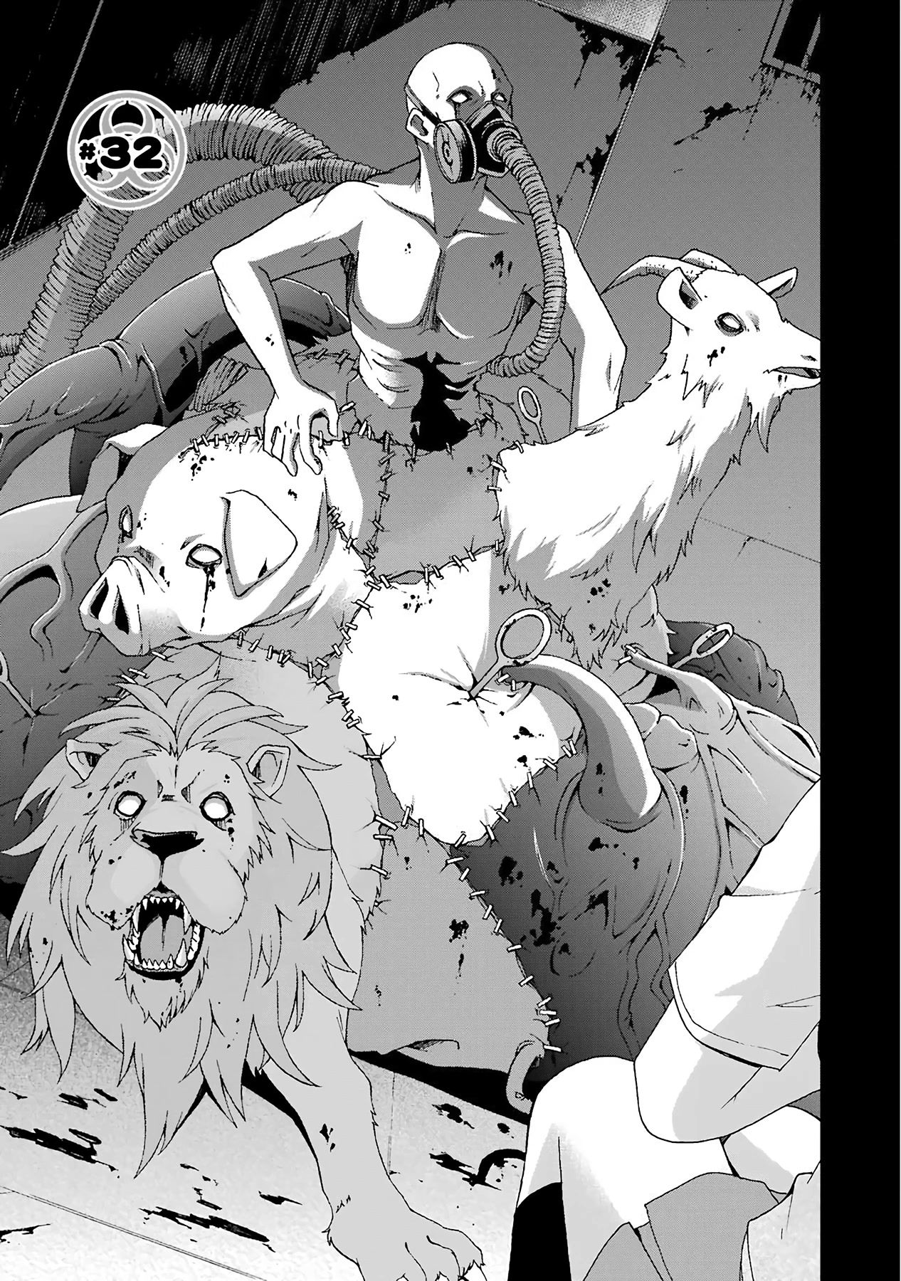 Ikitemasu ka? Honda-kun Chapter 32 page 1 - Chapter 32