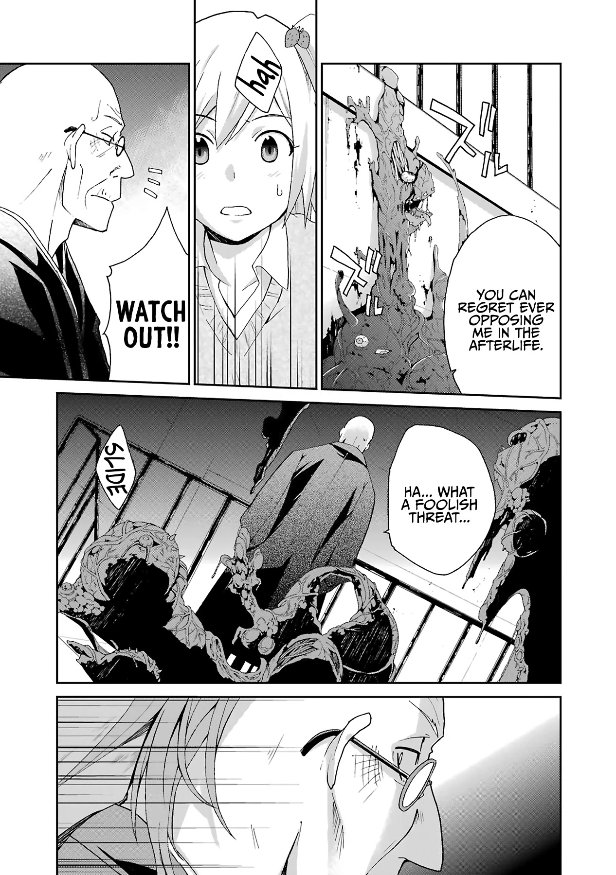 Ikitemasu ka? Honda-kun Chapter 34 page 18 - Chapter 34