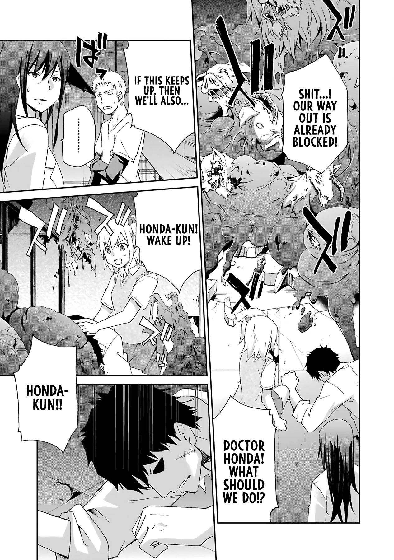 Ikitemasu ka? Honda-kun Chapter 34 page 20 - Chapter 34