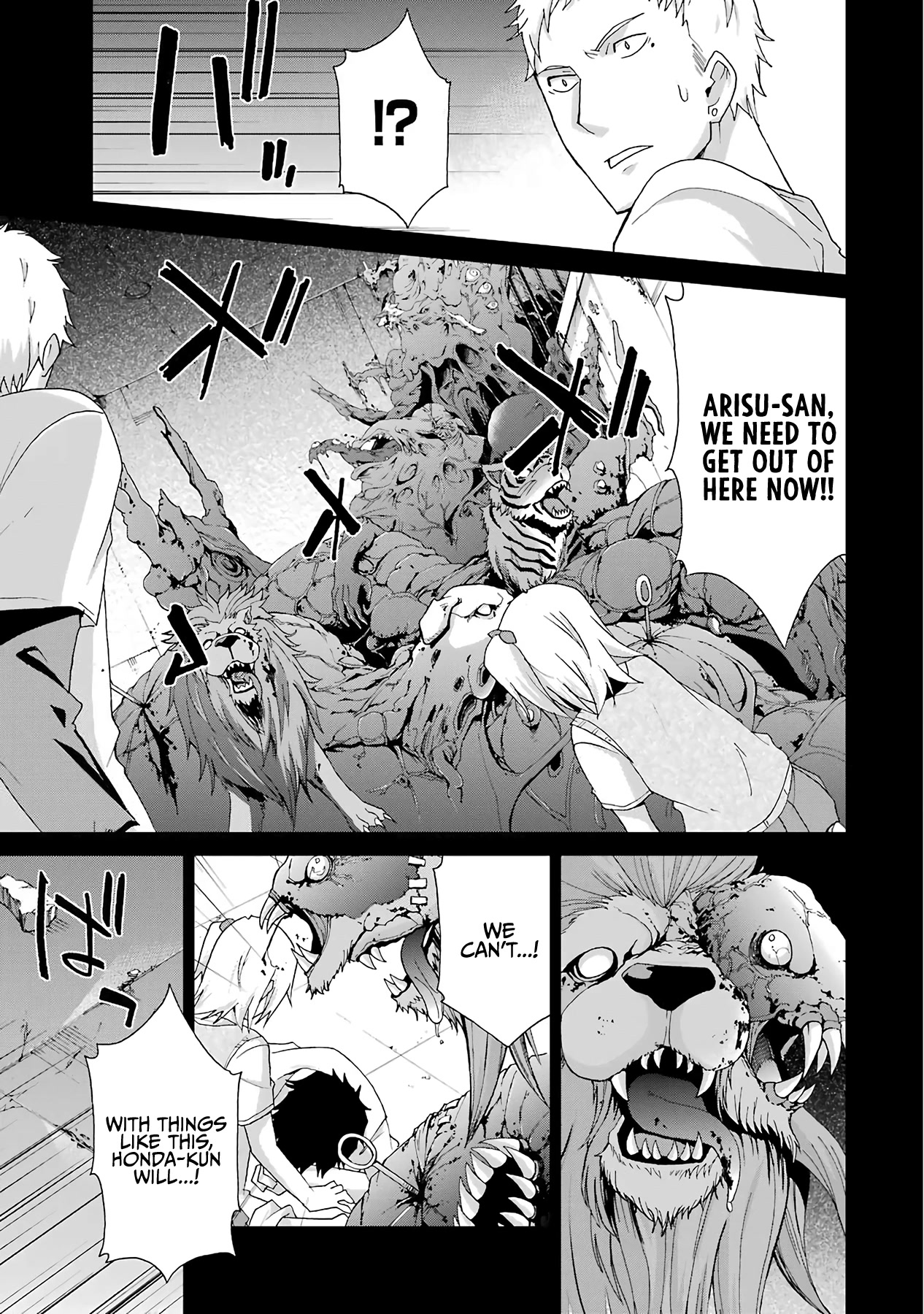 Ikitemasu ka? Honda-kun Chapter 35 page 1 - Chapter 35