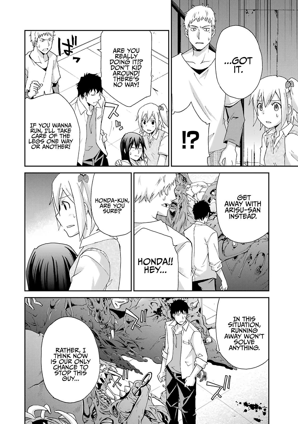 Ikitemasu ka? Honda-kun Chapter 35 page 12 - Chapter 35