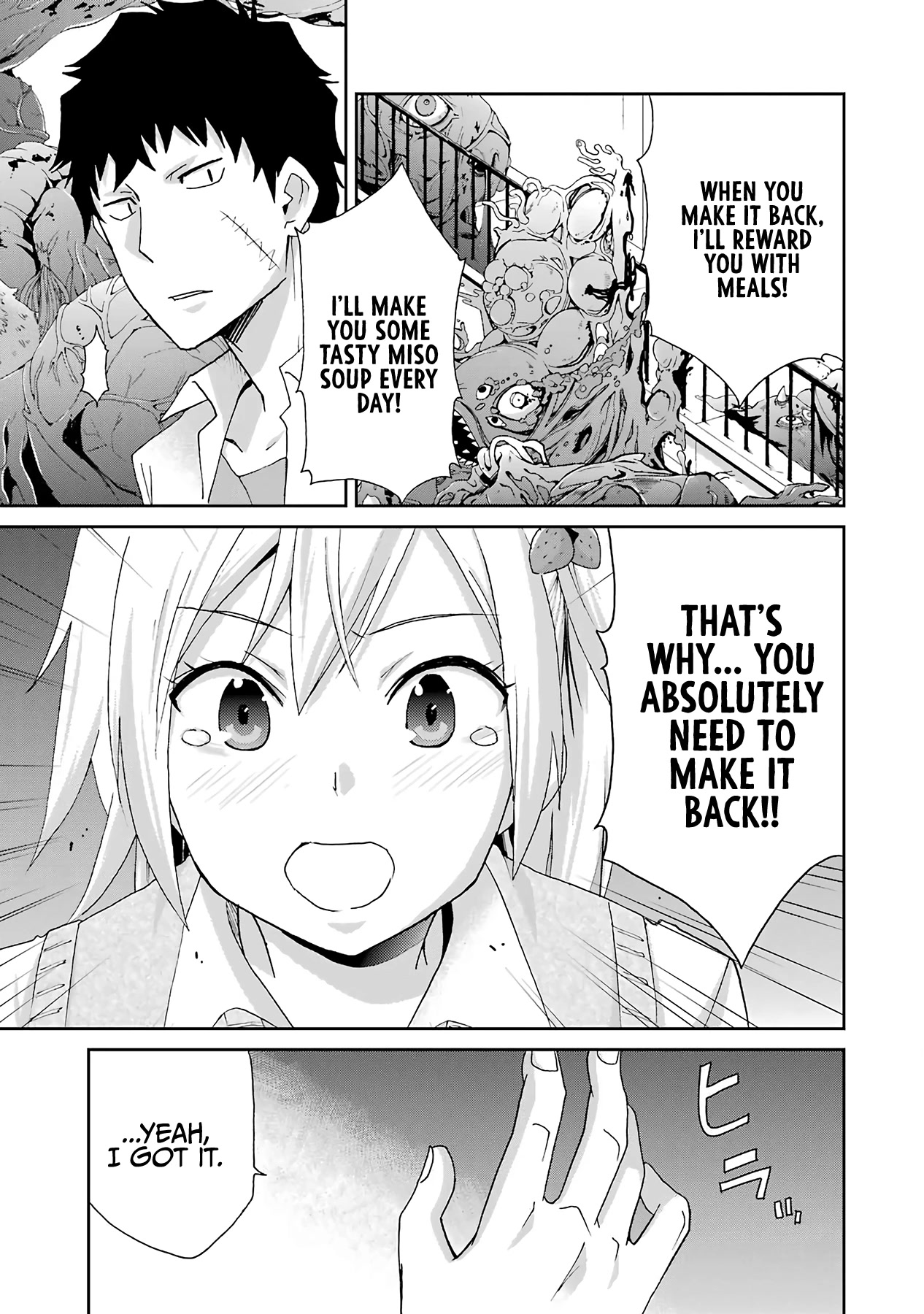 Ikitemasu ka? Honda-kun Chapter 35 page 15 - Chapter 35